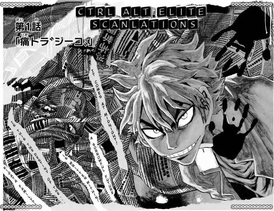 Kigata Ga Kita Chapter 2 3